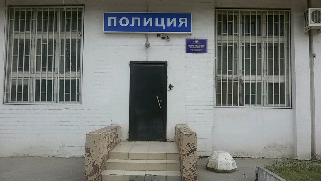 Большая мурта отдел полиции адрес и фото