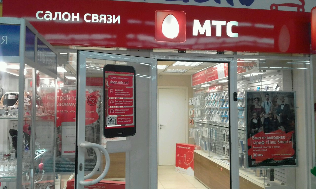 Mts Ru Магазин