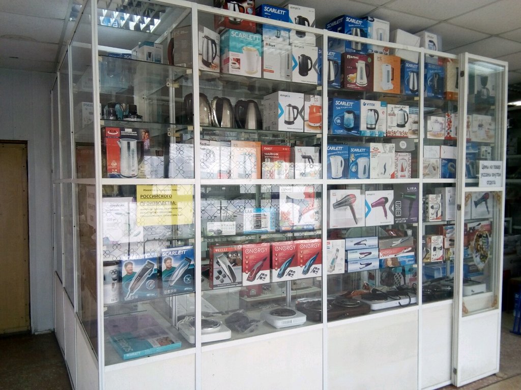 Магазин Бытовой Техники 220 Омск