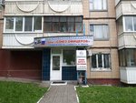 Soyuz ofitserov (Schorsa Street, 10) ، وكالة عقارية