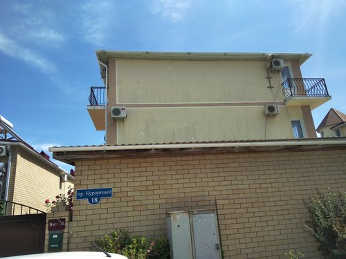 Гостевой дом Афродита  фото 3