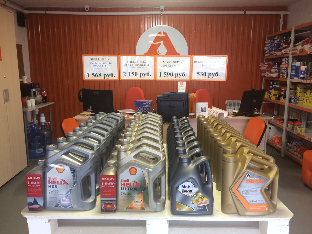 Магазин Масел Пермь