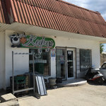 Кефир (село Оленевка, улица Ленина, 53А), tienda de productos