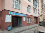 Krylya (Leninskiy City Administrative District, mikrorayon Gorskiy, 42), club para niños y adolescentes
