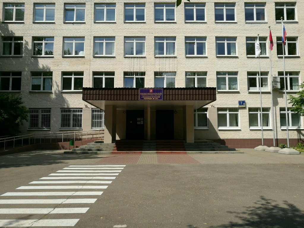 Gosudarstvennoye byudzhetnoye professional'noye obrazovatel'noye uchrezhdeniye g