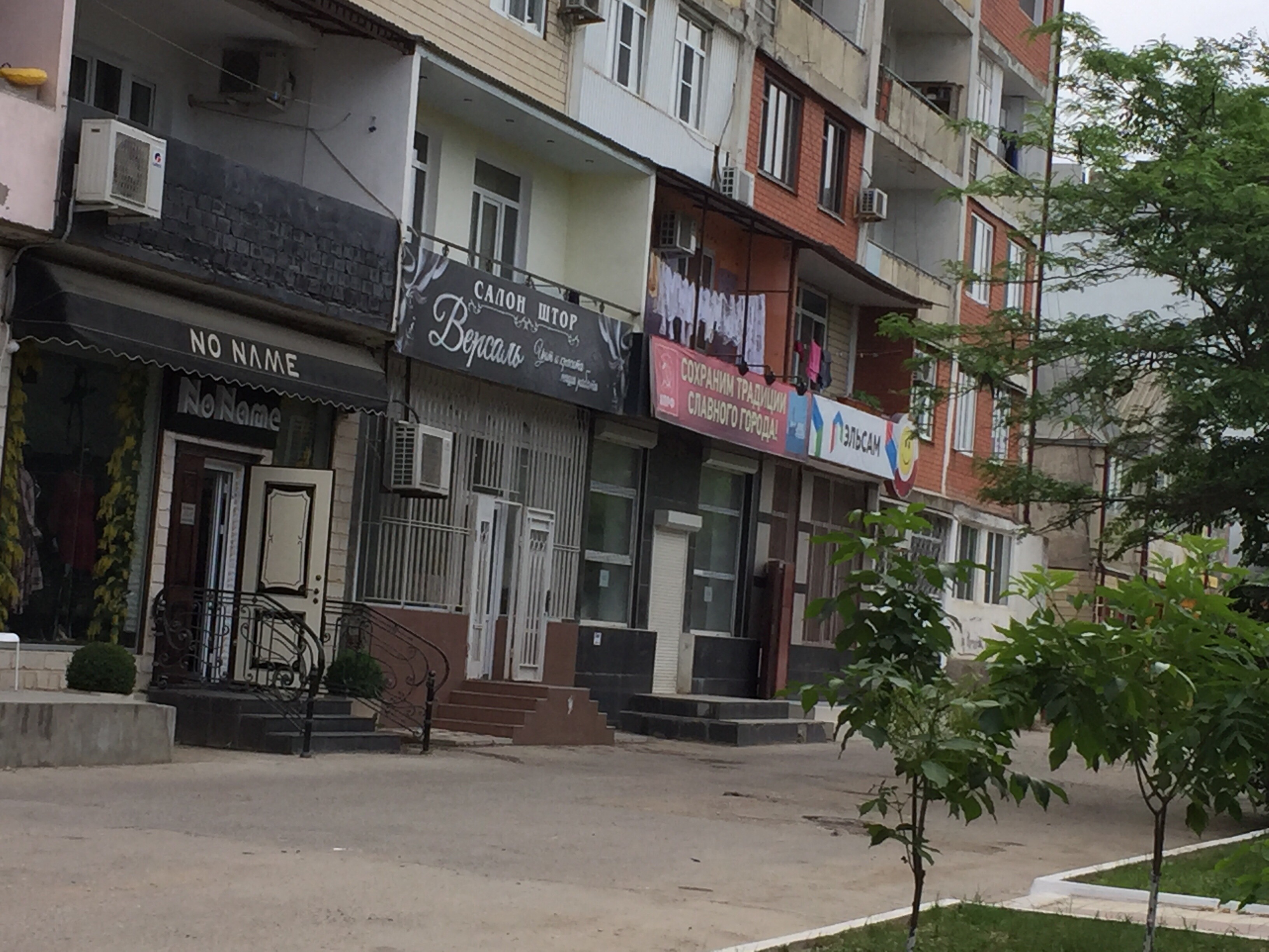 Молот ул ленина 14 каспийск фото