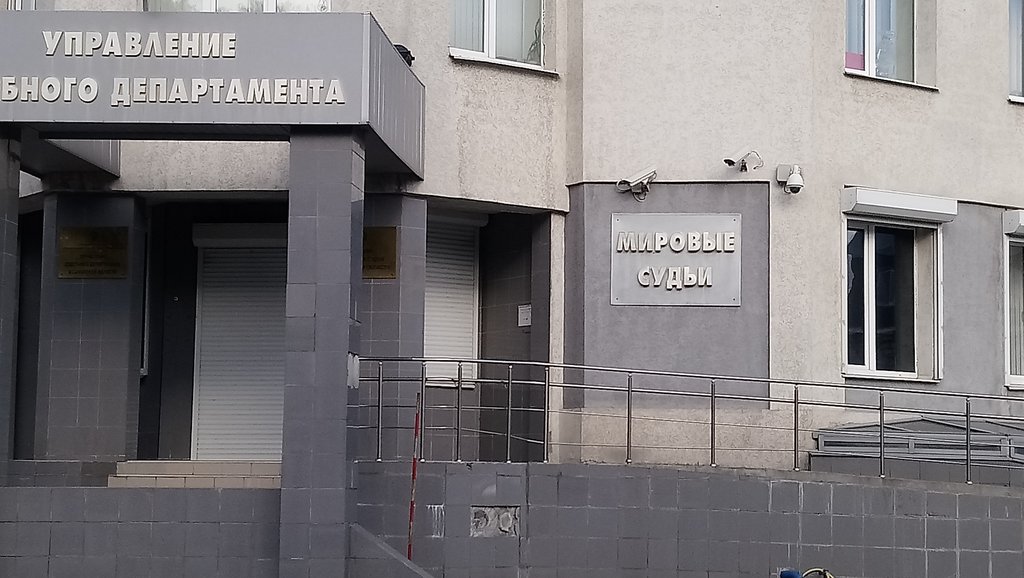 Магазин 1 Суды
