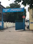 Torgovy dom Viktoriya (9 Yanvarya Street, 107) ، بيع المشروبات الكحولية بالجملة