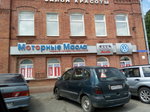 Audi Volkswagen (Bolshaya Nizhegorodskaya Street, 71), auto parts and auto goods store
