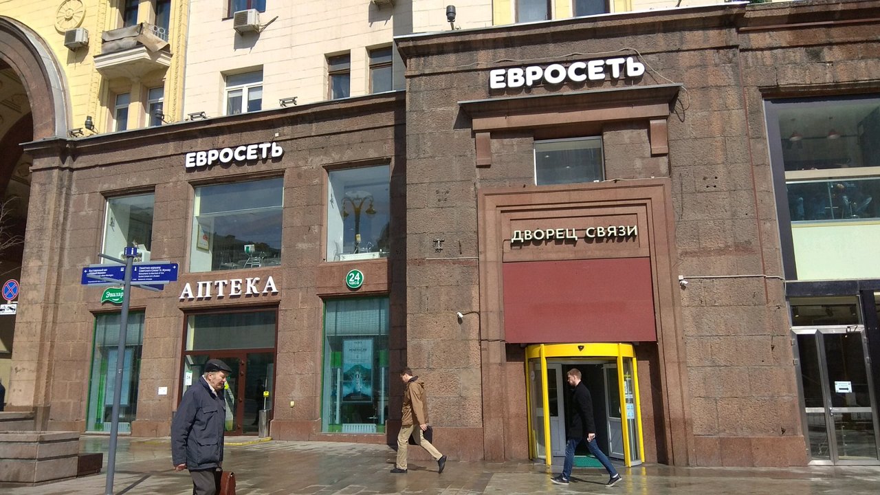 Тверская 4 москва