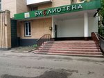 Пифагорка (Кастанаевская ул., 7, Москва), клуб для детей и подростков в Москве