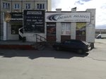 Белая Полоса (Komsomolskaya Street, 25А), auto parts and auto goods store