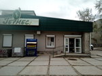 Germes magazin Panshin V. A. Ip (Verkhniy Tagil, ulitsa Zhukovskogo, 7А), centro comercial