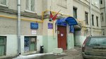 Opop TsAO, rayon Khamovniki (Ostozhenka Street, 7с1), punto de vigilancia pública