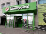 Всё для дома (Ferganskaya Street, 6к2), household goods and chemicals shop