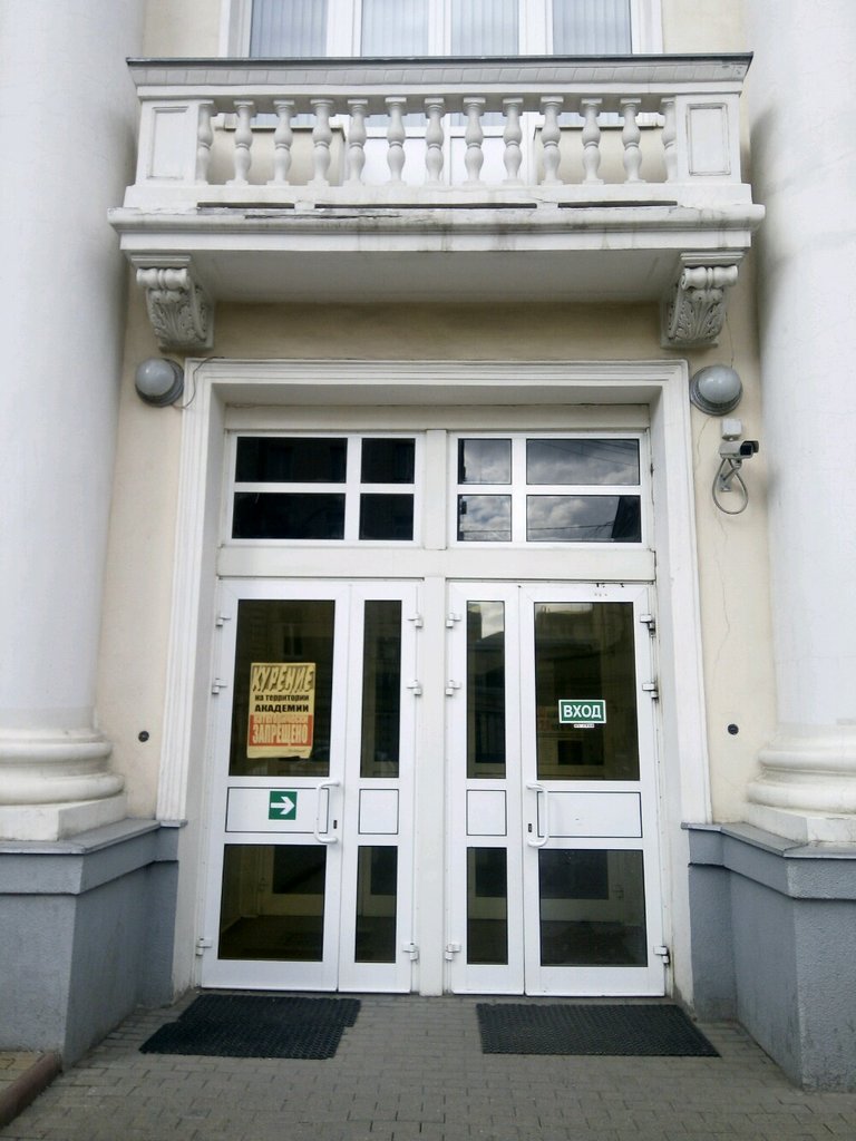 Education infrastructure Gnesin Russian Academy of Music, Faculty of Folk Instruments, Moscow, photo