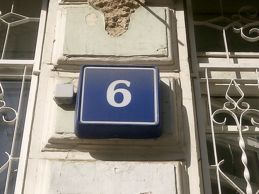 Document management automation Optimatica Ltd, Moscow, photo