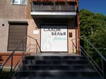 Felina (Pugacheva Street, 7А) ، متجر بيع الملابس الداخلية وملابس السباحة