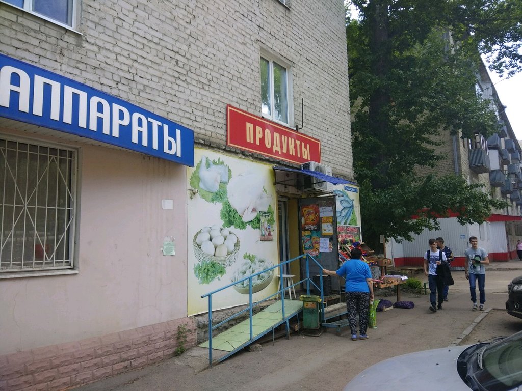 Магазин Тупик Мурманск Официальный Сайт