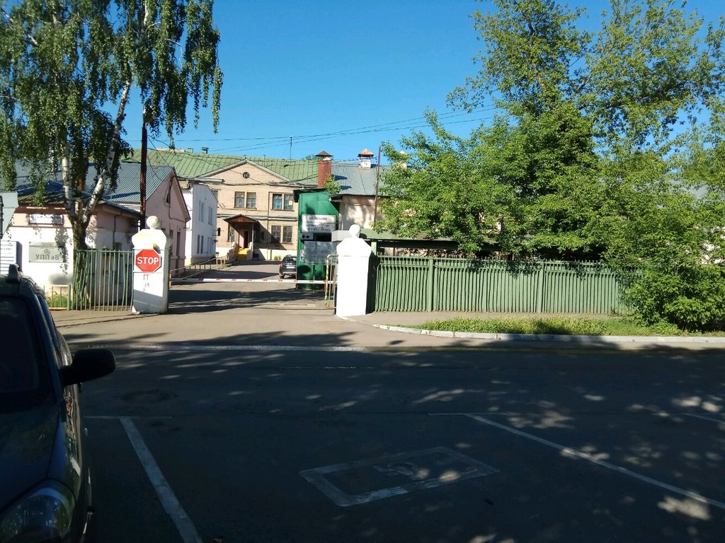 Productos eléctricos Moskovskoye uchebno-proizvodstvennoye predpriyatiye № 8 Vserossiyskogo obshchestva slepykh, , foto