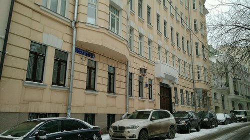 Товарищество собственников недвижимости ТСЖ Барыковский 5, Москва, фото