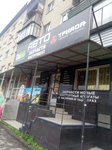 Cardan (ulitsa 8 Iyulya, 49), auto parts and auto goods store