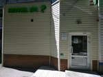 Medunitsa (Saratov, Penzenskaya ulitsa, 31), pharmacy