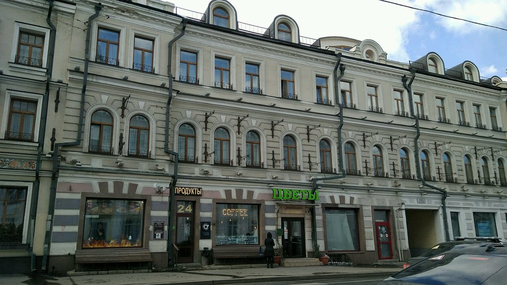 Остоженка 30 стр 1 москва фото