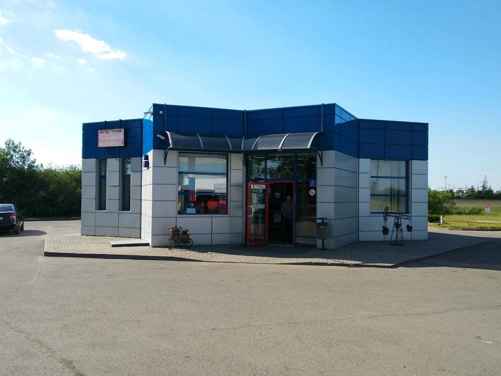 محطة وقود Kaliningradnefteprodukt ، ، صورة