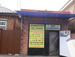 KRavto61 (Marksistskiy pereulok, 35), servicio de coches, centro de reparación de automóviles