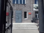 Военный комиссариат города Абакан Республики Хакасия (Abakan, Marshala Zhukova Street, 13) ، مكتب التجنيد العسكري