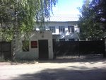 УВД ОМОН (ulitsa Lermontova, 4), departamento de policía
