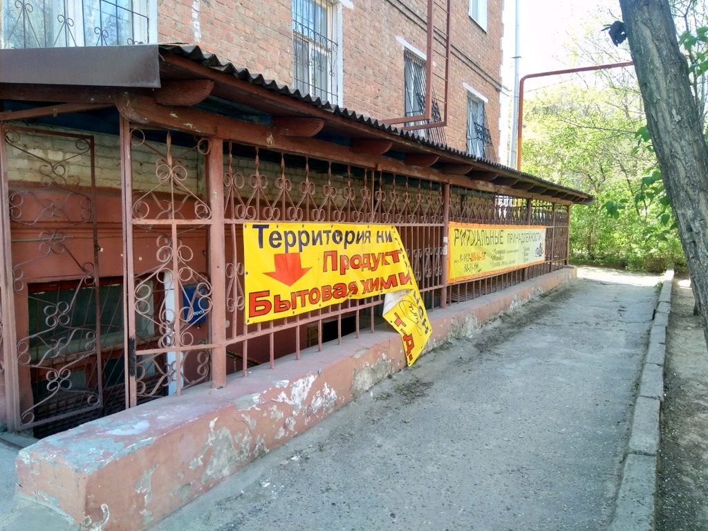 لف الأنابيب والاسطوانات المعدنية Territoriya uspekha ، فولغوغراد، صورة
