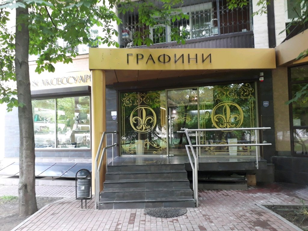 Графиня Магазин Одежды Адреса В Москве