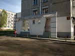 СтоМ (ул. Героев Труда, 13, Усть-Илимск), стоматологическая клиника в Усть‑Илимске