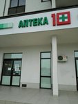 Pharmida (Urban-Type Settlement of Sirius, Triumfalnaya Street, 12Б), pharmacy