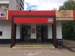 Magnit (Павлово, улица Кирова, 34), grocery