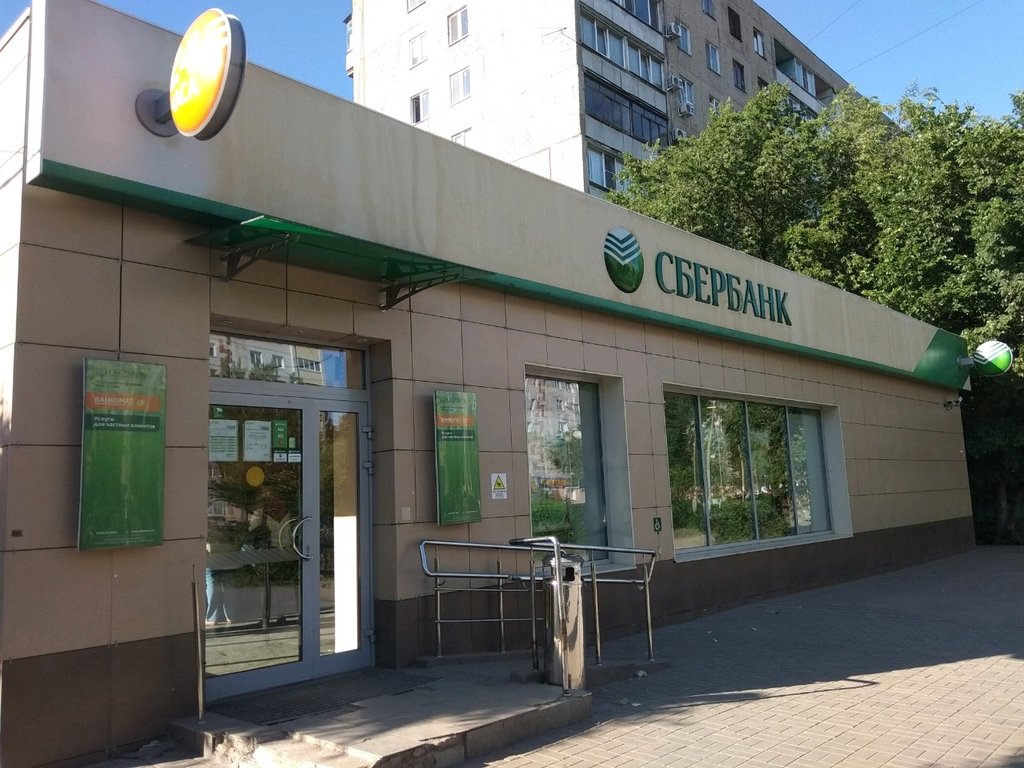 Дружба ул ломоносова 21а энгельс фото