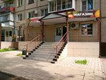 Продукты на каждый день (Lenina Avenue, 131), grocery