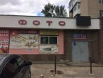 Фотоателье (ulitsa Kirova, 40), servicios de fotografía