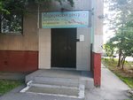 Meditsinsky Tsentr Akupunktury i Gomeopatii (Dmitrovskoye Highway, 64к5), medical center, clinic