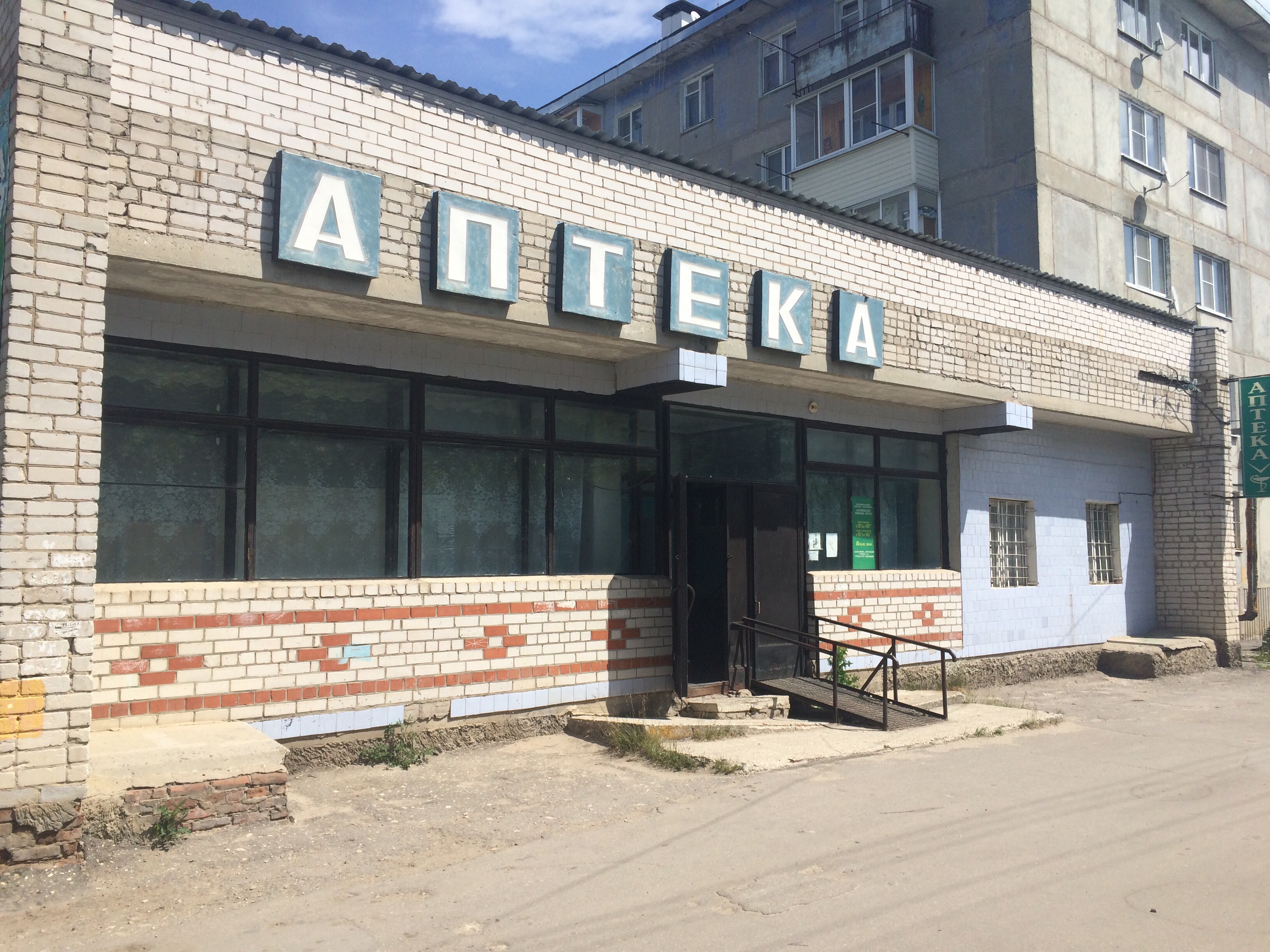 Триумф московская ул 12 спас клепики фото