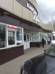 Salamandra (Marshala Zhukova Avenue, 70/1), casa de empeño