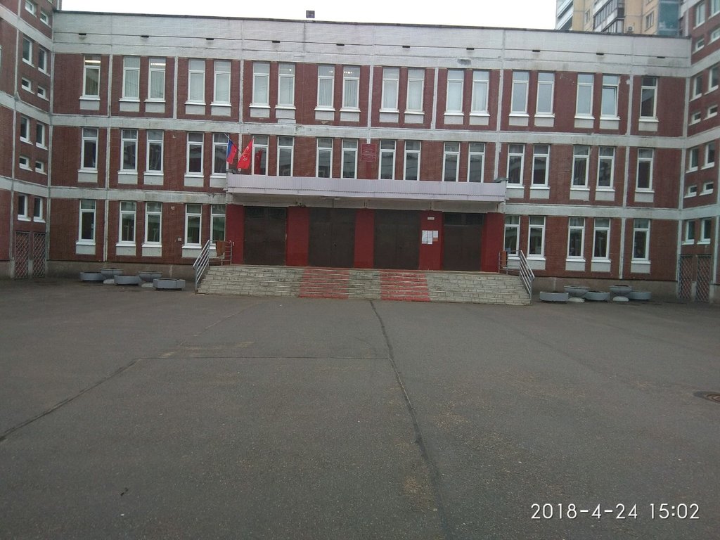 Школа 665 санкт петербург