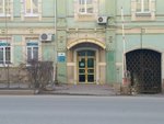 KamaTurFlot (Sovetskaya Street, 6) ، وكالة أسفار