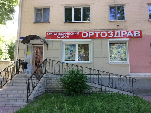 Салон карина клин