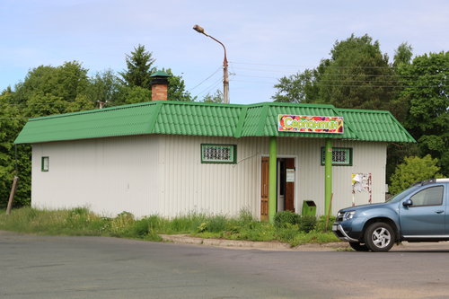 Grocery Серпантин, Yaroslavl Oblast, photo
