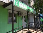 Lekar plyus (mikrorayon Granitny, 4) ، صيدلية