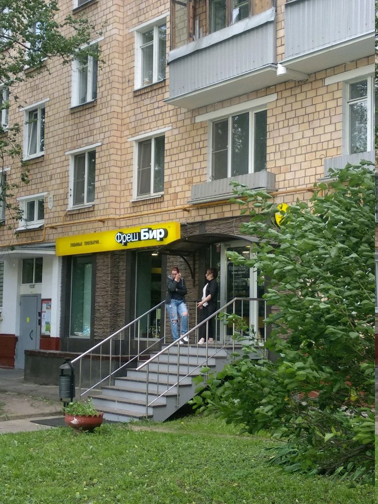 Москва ул новинки