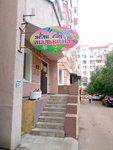 Malvina (Pushkina Street, 280) ، مركز الرعاية النهارية، رياض الأطفال